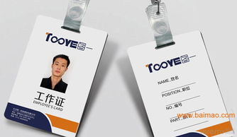長沙圖一科技建材VI系統(tǒng)設(shè)計 融合健康科技的品牌視覺新標(biāo)桿