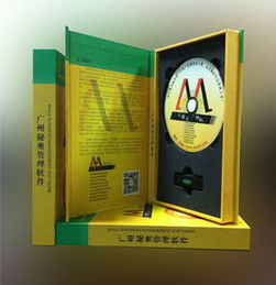 高效管理，視覺升級(jí) 廣州服裝進(jìn)銷存管理軟件引領(lǐng)行業(yè)數(shù)字化新篇章