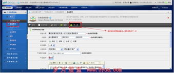 組合營(yíng)銷軟件 簡(jiǎn)化操作流程，提升營(yíng)銷效率