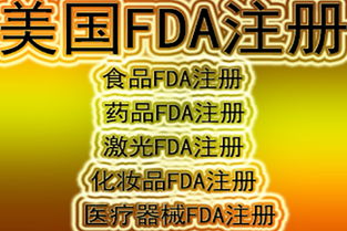 辣椒醬出口美國必修課 FDA注冊與登記全解析
